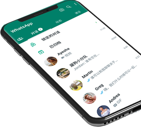 whatsapp(国际版)官网