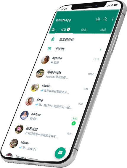 whatsapp(国际版)官网